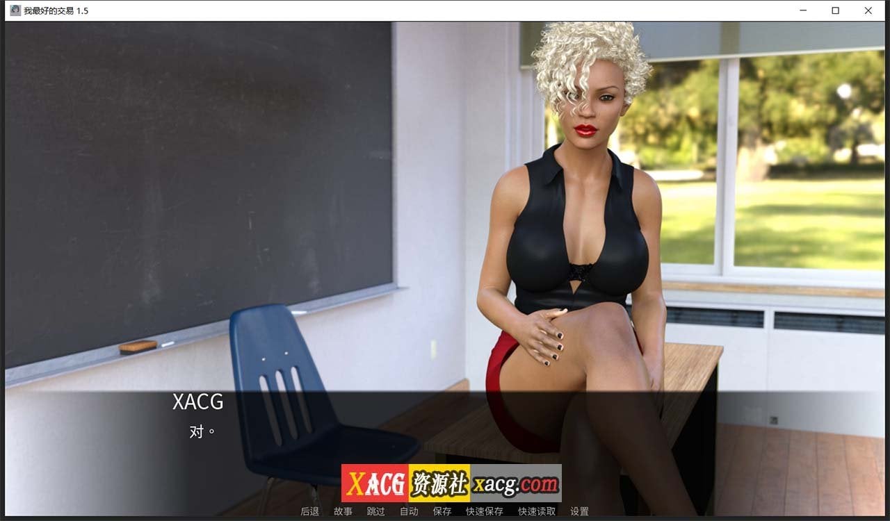 【欧美SLG/汉化/动态】女神的最佳交易V1.7.0 汉化版【PC+安卓/2G/更新】 畅玩游戏 预览第7张