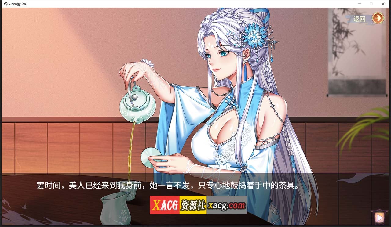 【互动SLG/官中/中文CV】怡红院 V1.02P STEAM官方中文步兵版【新作/全动态/500M】 畅玩游戏 预览第6张-XACG动漫资源社——中文ACG动漫游戏社区 【互动SLG/官中/中文CV】怡红院 V1.02P STEAM官方中文步兵版【新作/全动态/500M】 畅玩游戏 预览第6张