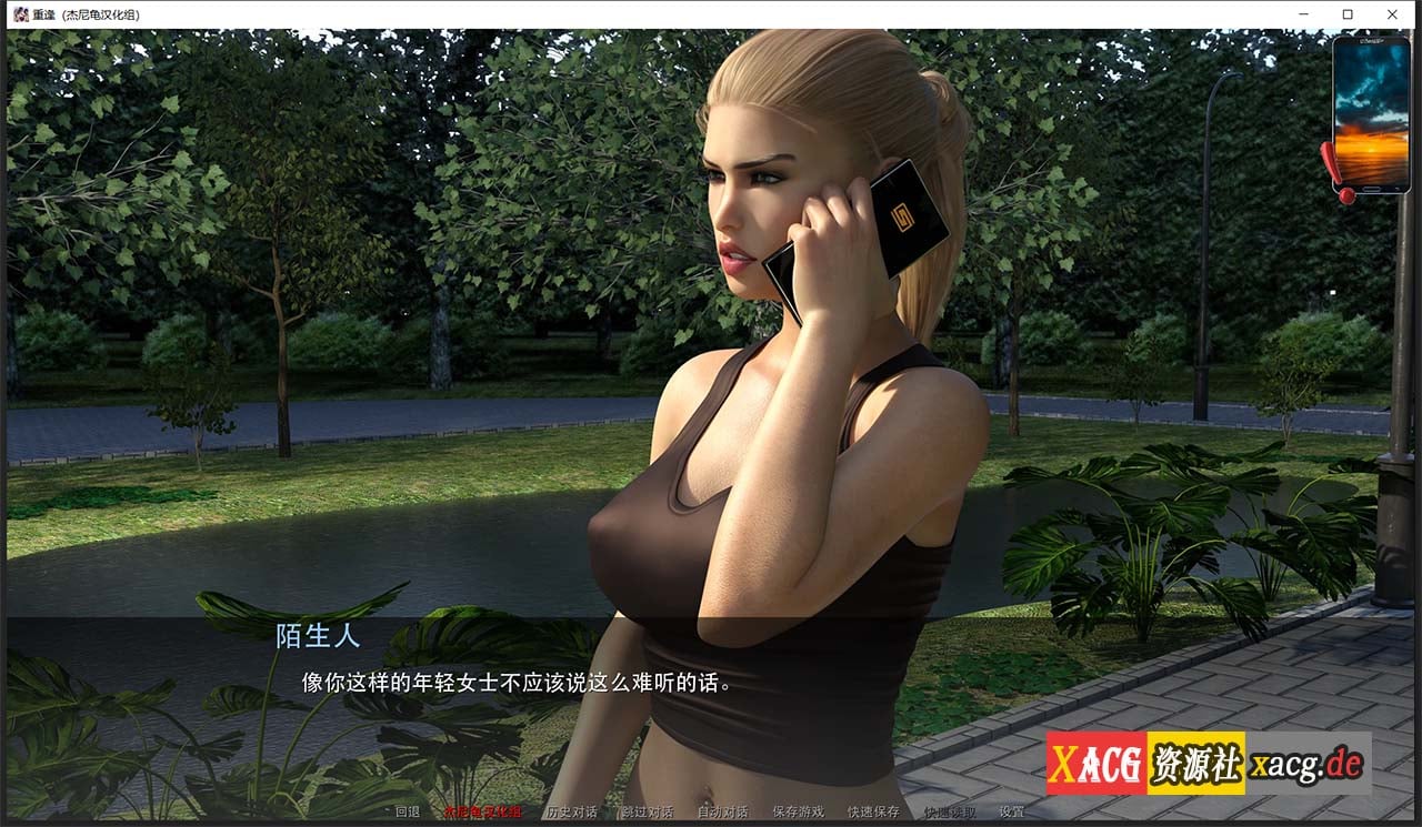 【欧美SLG/英文/动态CG】重逢 Reunion Ver0.45 精翻汉化版+全CG【大更新/PC+安卓/4G】 畅玩游戏 预览第17张-XACG动漫资源社——中文ACG动漫游戏社区 【欧美SLG/英文/动态CG】重逢 Reunion Ver0.45 精翻汉化版+全CG【大更新/PC+安卓/4G】 畅玩游戏 预览第17张