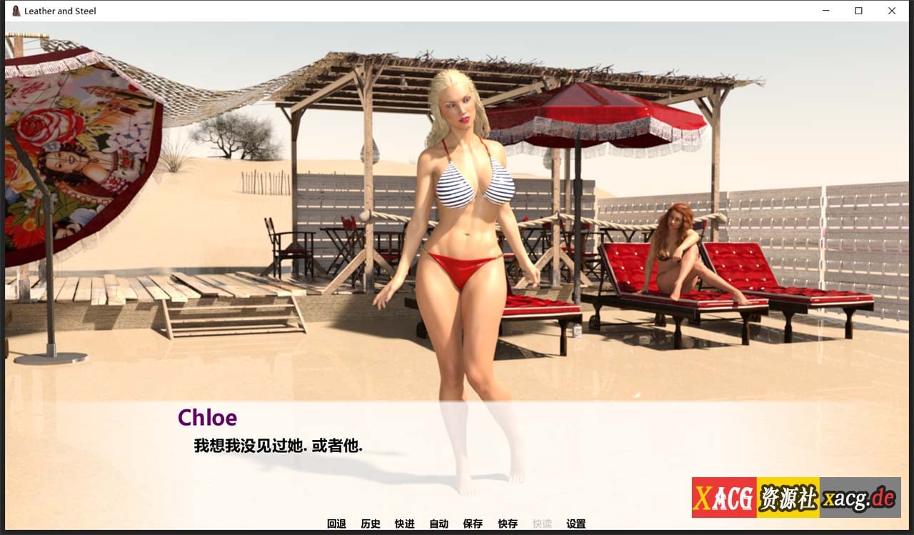 【欧美SLG/汉化/动态】软硬兼施 LeatherAndSteel V0.5 汉化版【PC+安卓/1.5G】 畅玩游戏 预览第5张