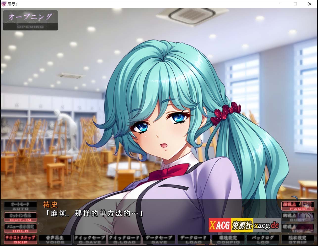 【超拔作SLG/汉化】屈辱3 云汉化版+全CG存档 【3.6G】 畅玩游戏 预览第18张