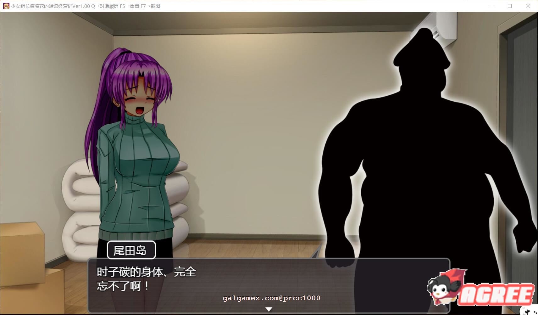 【经营SLG/汉化】少女组长凛凛花的娼馆经营记 V1.1巴比伦汉化版【PC+安卓/更新/3G】 畅玩游戏 预览第12张