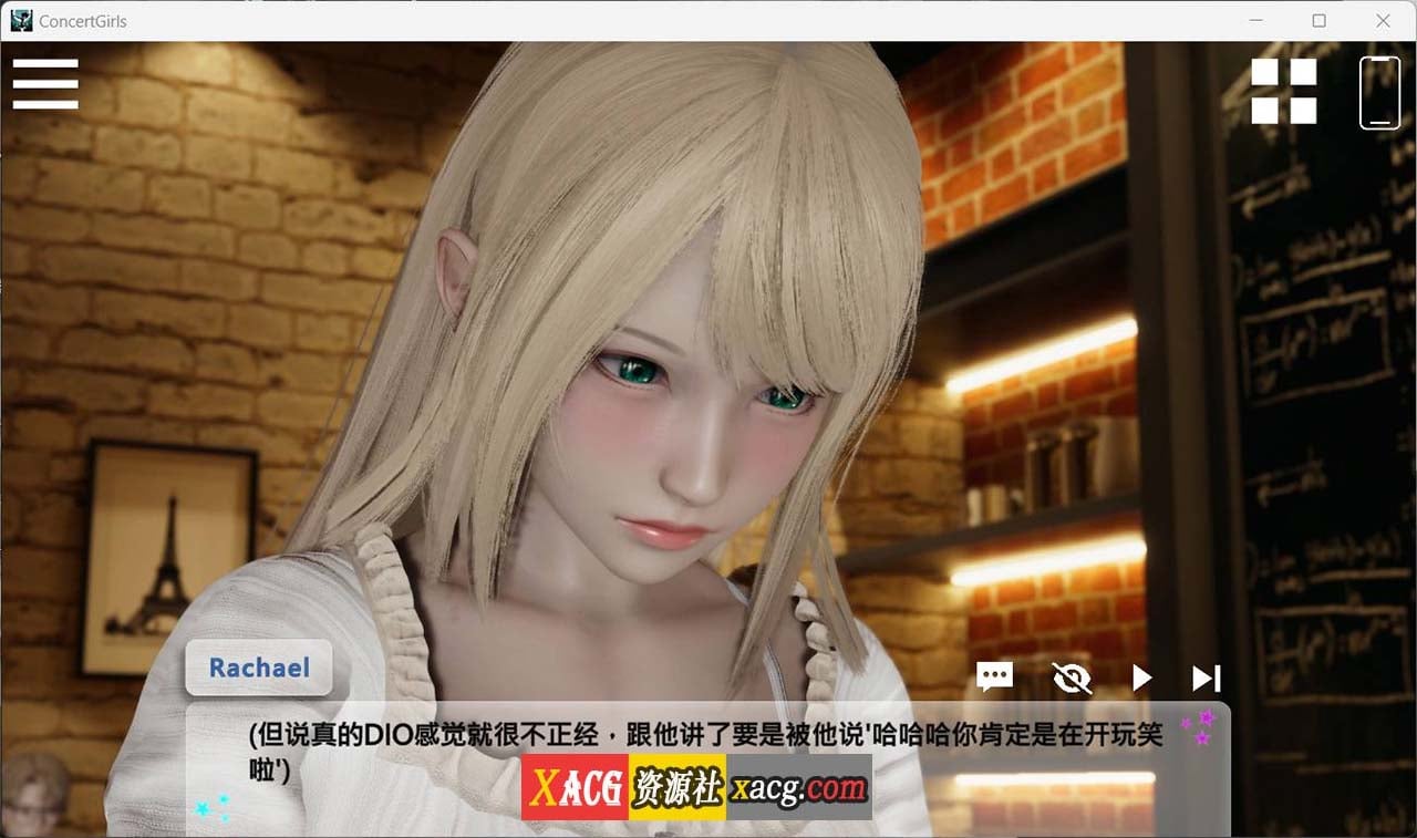 【亚洲风SLG/中文/动态/全CV】闪耀星路 V0.4.0官方中文版【安卓+PC/更新/1.6G】 畅玩游戏 预览第4张-XACG动漫资源社——中文ACG动漫游戏社区