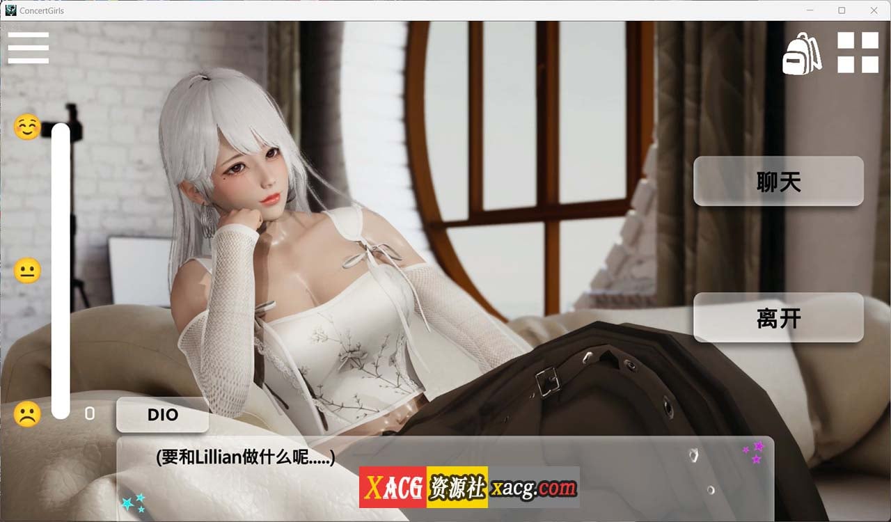 【亚洲风SLG/中文/动态/全CV】闪耀星路 V0.4.0官方中文版【安卓+PC/更新/1.6G】 畅玩游戏 预览第6张-XACG动漫资源社——中文ACG动漫游戏社区