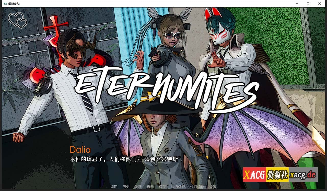 【欧美SLG/汉化/无敌建模】永恒世界 Eternum  0.3 精翻汉化版 【PC+安卓/4G/新作】 畅玩游戏 预览第1张