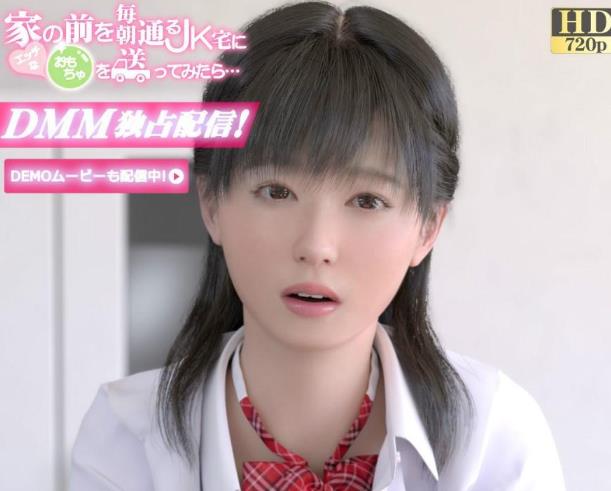 【3D/全动态】试着给每天经过家门口的JK送奇怪玩具，然后嘿嘿【超逼真/全CV】【1.5G】 畅玩游戏 预览第1张