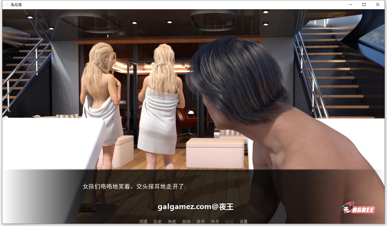 【欧美SLG/汉化/动态】姐妹游轮!V0.50 精翻汉化版+全CG【新汉化/PC+安卓/5.2G】 畅玩游戏 预览第6张-XACG动漫资源社——中文ACG动漫游戏社区 【欧美SLG/汉化/动态】姐妹游轮!V0.50 精翻汉化版+全CG【新汉化/PC+安卓/5.2G】 畅玩游戏 预览第6张