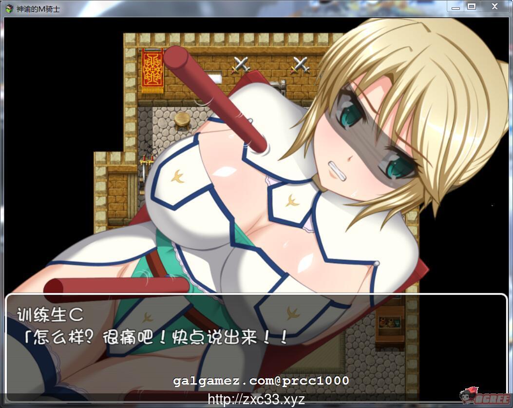 【RPG/汉化/绿帽】神谕的Ｍ骑士 完整精翻汉化版/付系列作品【1G】【新汉化】 畅玩游戏 预览第2张