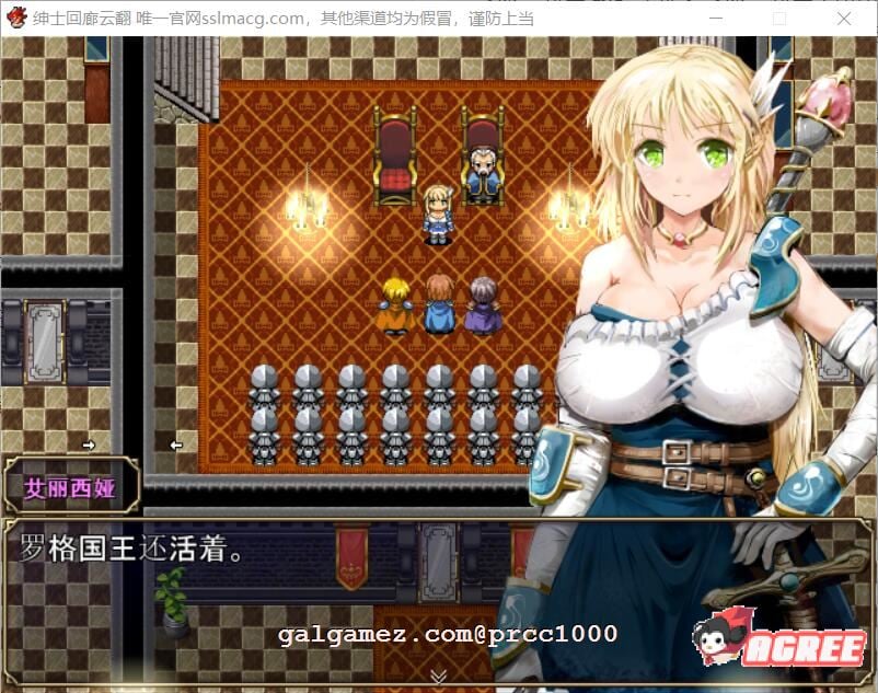 【大型RPG/汉化/全动态】弥赛亚的骑士：真实的答案 Ver.8云汉化版【1.7G/新汉化/CV】 畅玩游戏 预览第10张