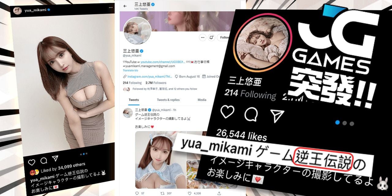 【中文手游/步兵】逆王传说—三上悠亞代言黃遊【安卓】 手游专区 预览第1张