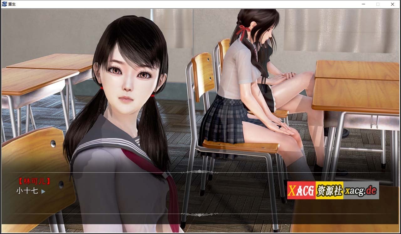 【国产SLG/高质量/动态CG】重生回到初中 中文版/不是小十七+全CG【新作/PC+安卓模拟器/3.8G】 畅玩游戏 预览第6张