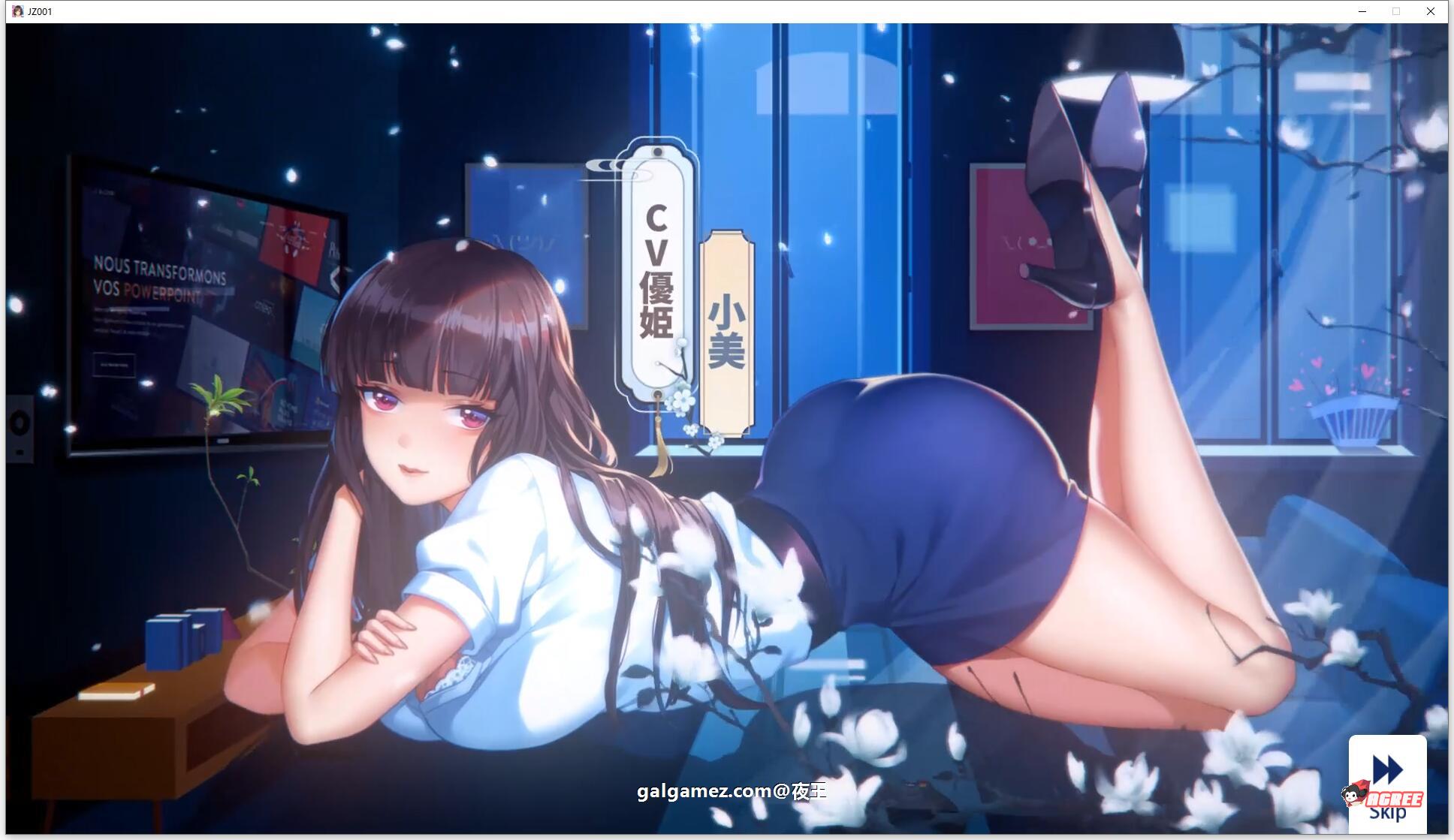 【国风SLG/官中/动态】我的上司有點不正常 steam官方中文步兵+DLC【新作/全CV/400M】 畅玩游戏 预览第5张