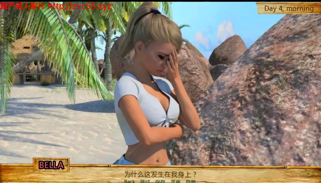 【欧美SLG/汉化/双版本】父女小岛:第十天的中午 PC+安卓完整汉化版【3G】【更新】 畅玩游戏 预览第11张-XACG动漫资源社——中文ACG动漫游戏社区