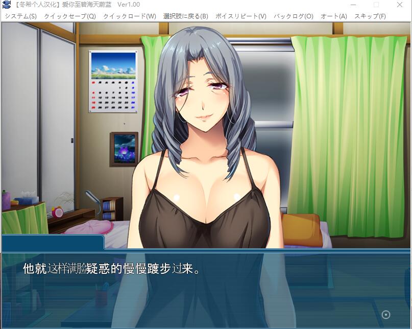 【拔作ADV/动态/汉化】祖母の密茓 ～愛する孫に性の手ほどきを～爱你至碧海天蔚蓝 汉化硬盘版【300M】 畅玩游戏 预览第4张