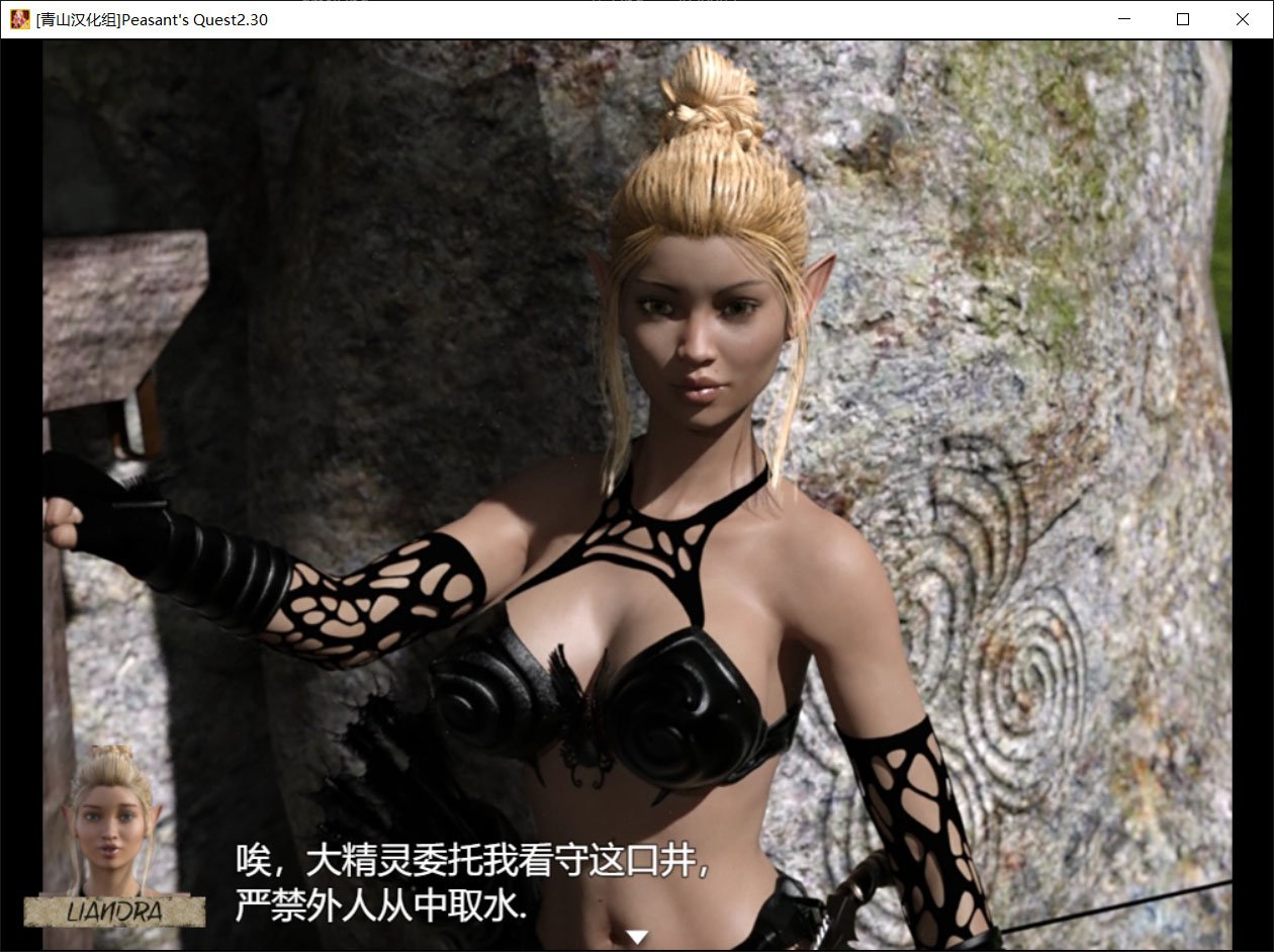 【欧美RPG神作/汉化/动态】农民的追求 V3.15 精翻汉化版【PC+安卓/2.5G】 畅玩游戏 预览第3张