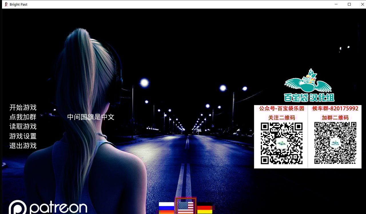 【欧美SLG/汉化/双版本】激情燃烧的岁月v0.80.1 精翻汉化作弊【PC+安卓/6G/3月更新】 畅玩游戏 预览第2张-XACG动漫资源社——中文ACG动漫游戏社区 【欧美SLG/汉化/双版本】激情燃烧的岁月v0.80.1 精翻汉化作弊【PC+安卓/6G/3月更新】 畅玩游戏 预览第2张