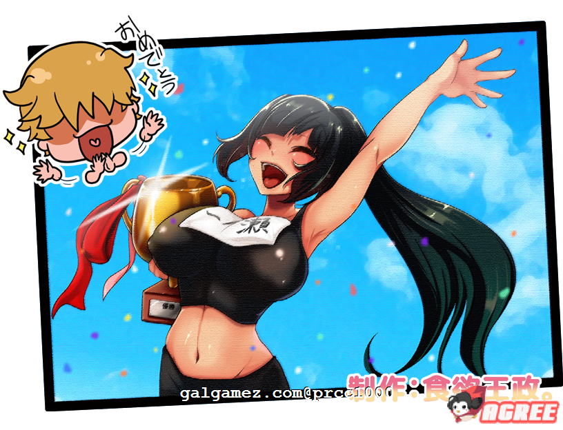 【RPG/汉化】一之濑木叶的诱惑～四天三夜的姐弟恋 完整精翻汉化版 【350M/步兵】 畅玩游戏 预览第5张