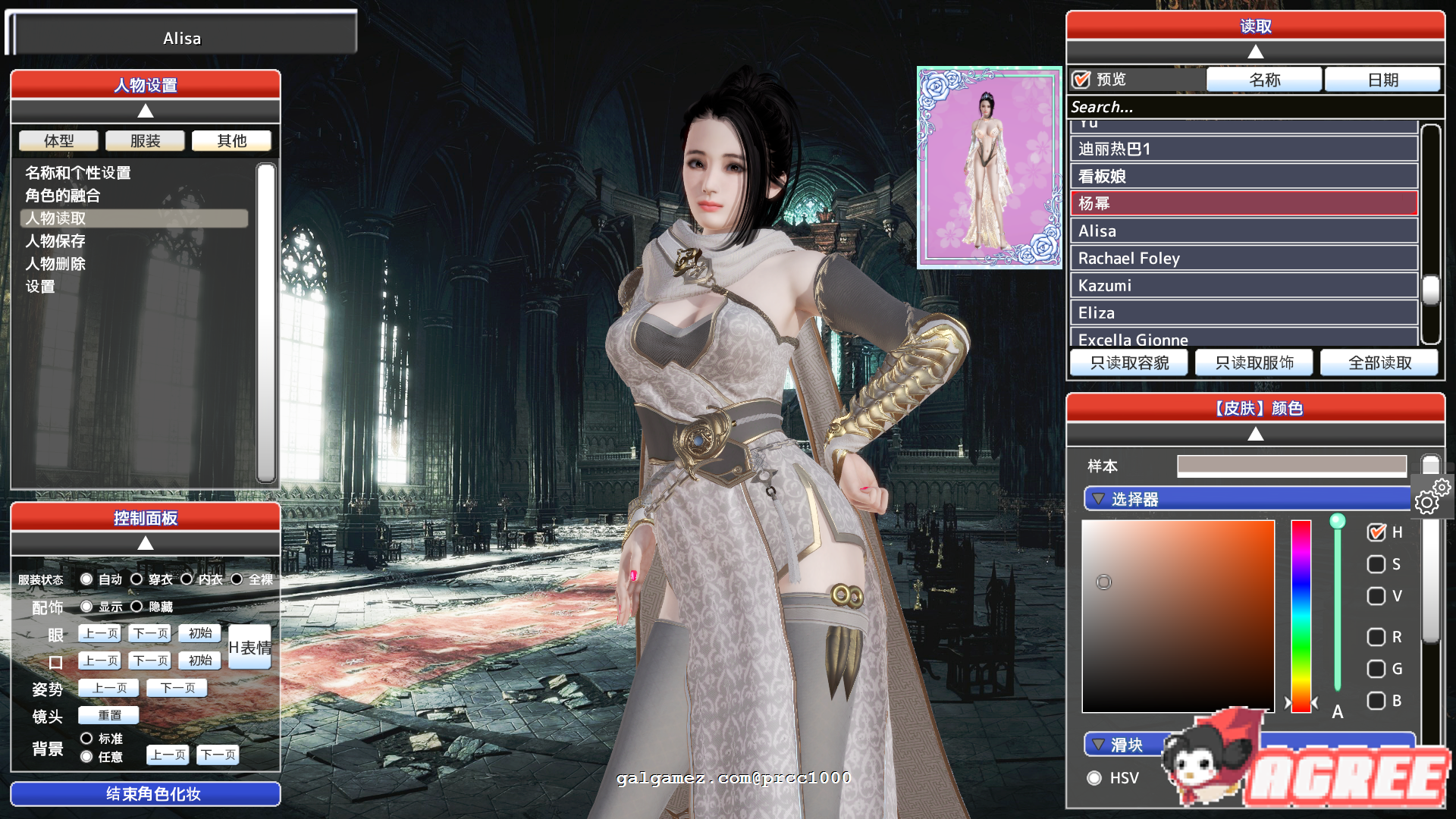 【超级大作/中文/3D】HoneySelect 4K整合 V25 中文至尊典藏版【160G】 畅玩游戏 预览第2张