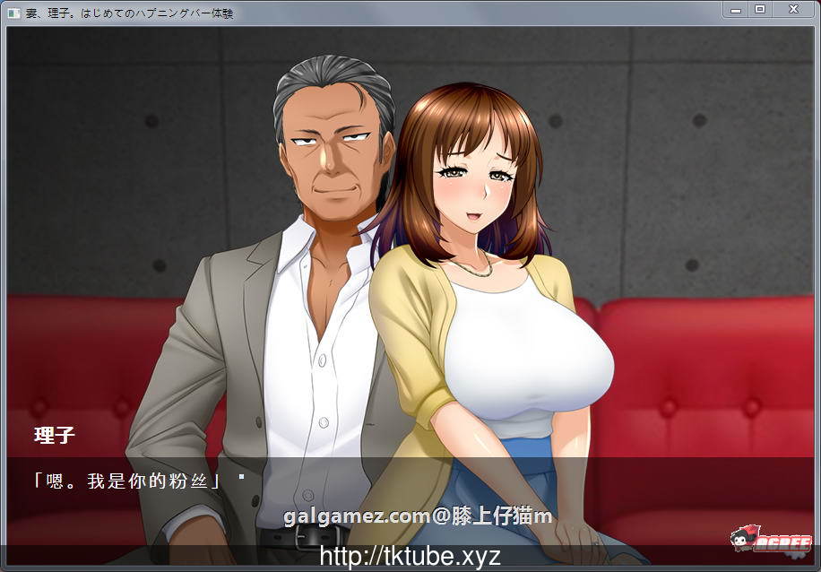 【拔作ADV/汉化/NTR】人妻理子的第一次偷情体验！1&2 汉化版【新汉化/全CV/520M】 畅玩游戏 预览第4张