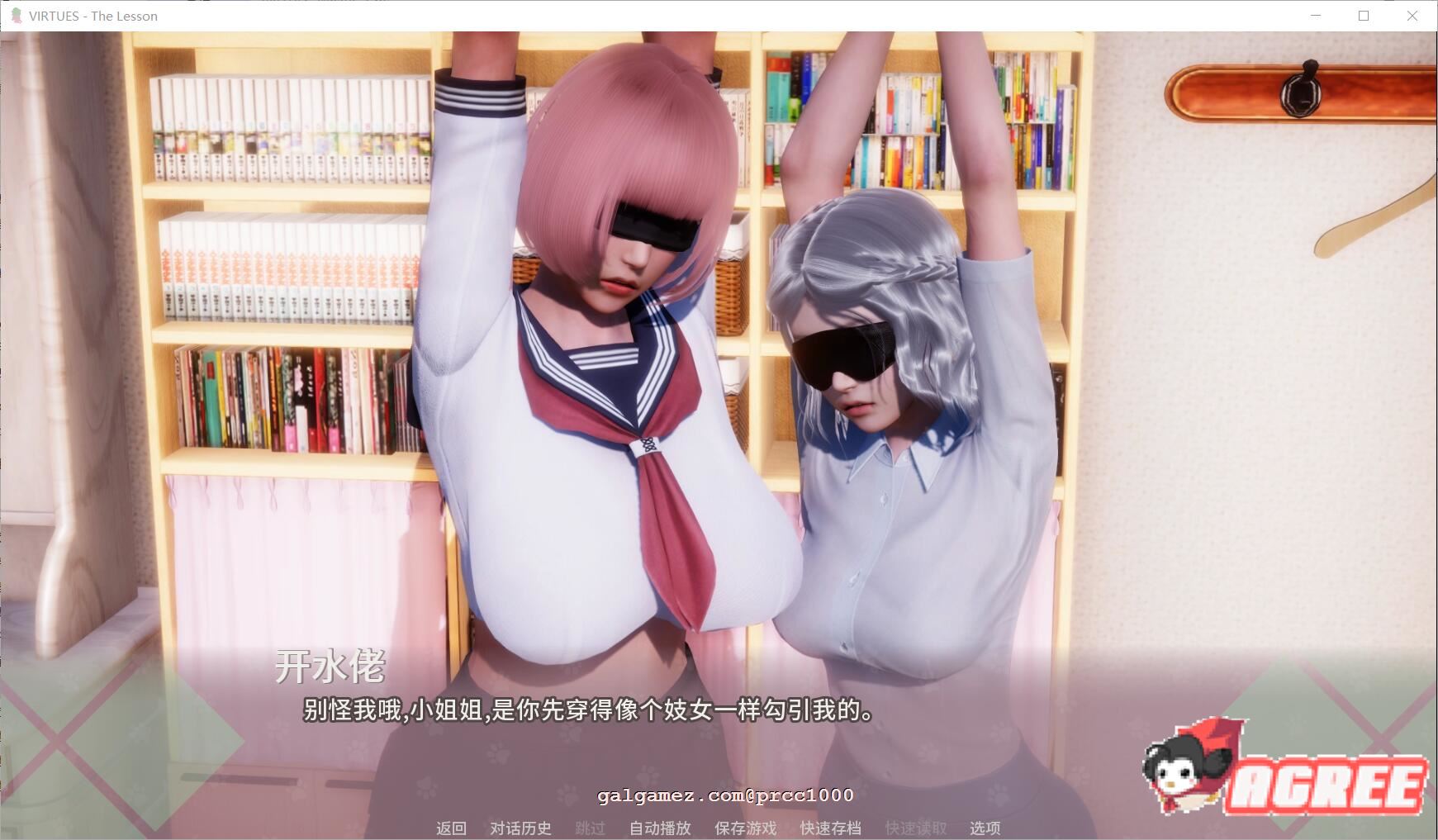 【11·11限免】【大型SLG/中文/动态】美德What if 2~惩罚！ 官方中文版[付全系列汉化合集]【PC+安卓/6G】 畅玩游戏 预览第2张