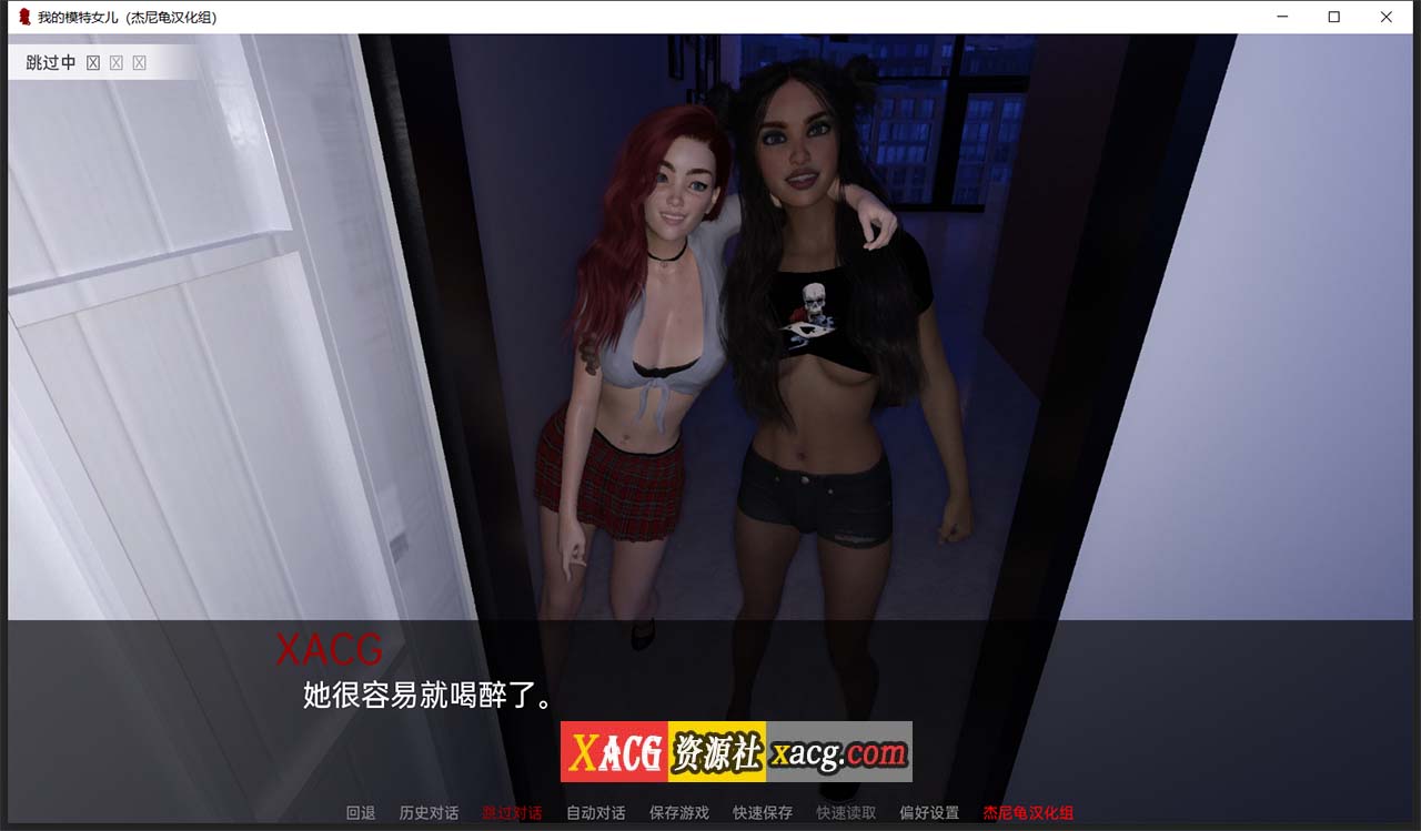 【欧美SLG/汉化】我的模特女儿 V0.03 精翻汉化版【PC+安卓/4G】 畅玩游戏 预览第5张