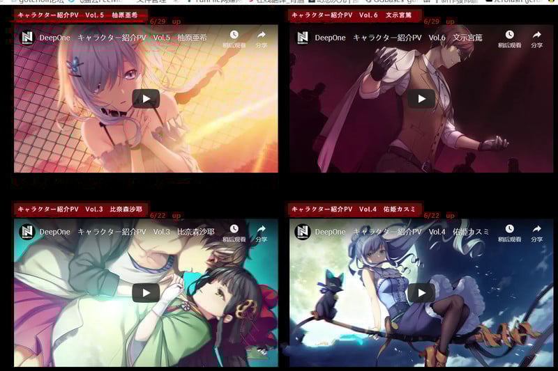 【史诗ADV/汉化】堕欲魔导书:Deep One 精修汉化版+存档+CG包【17G】 畅玩游戏 预览第9张-XACG动漫资源社——中文ACG动漫游戏社区 【史诗ADV/汉化】堕欲魔导书:Deep One 精修汉化版+存档+CG包【17G】 畅玩游戏 预览第9张