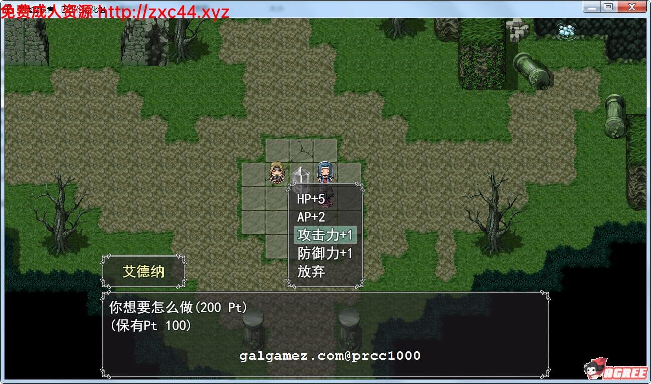 【RPG/汉化/全动态】灵魂拯救者！Soul Saver 完整精翻汉化版【500M】【新汉化/全CV】 畅玩游戏 预览第4张