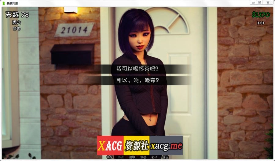 【欧美沙盒/汉化/动态】美景狩猎 V0.10.3a 最新汉化版【PC+安卓/6G/大作幻想】 畅玩游戏 预览第14张