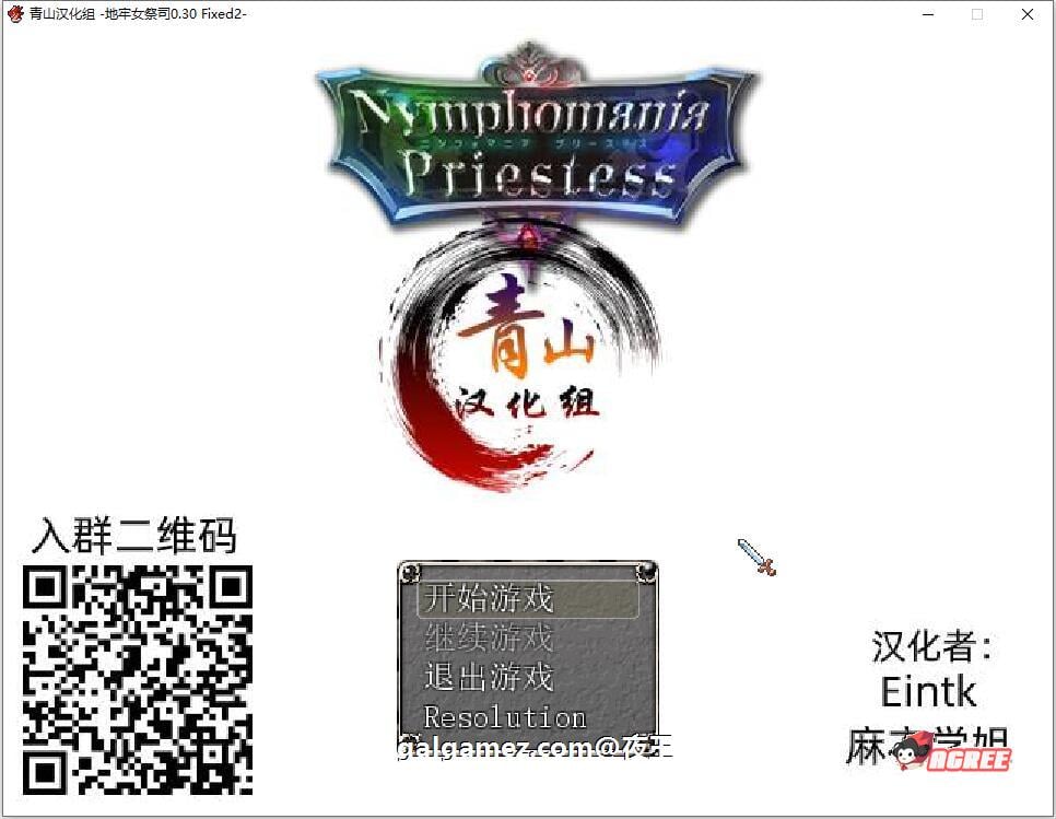 【超爆热RPG/汉化/NTR神作】淫乱女祭司 V30 Fixed2精翻汉化版【更新/战斗H/600M】 畅玩游戏 预览第1张