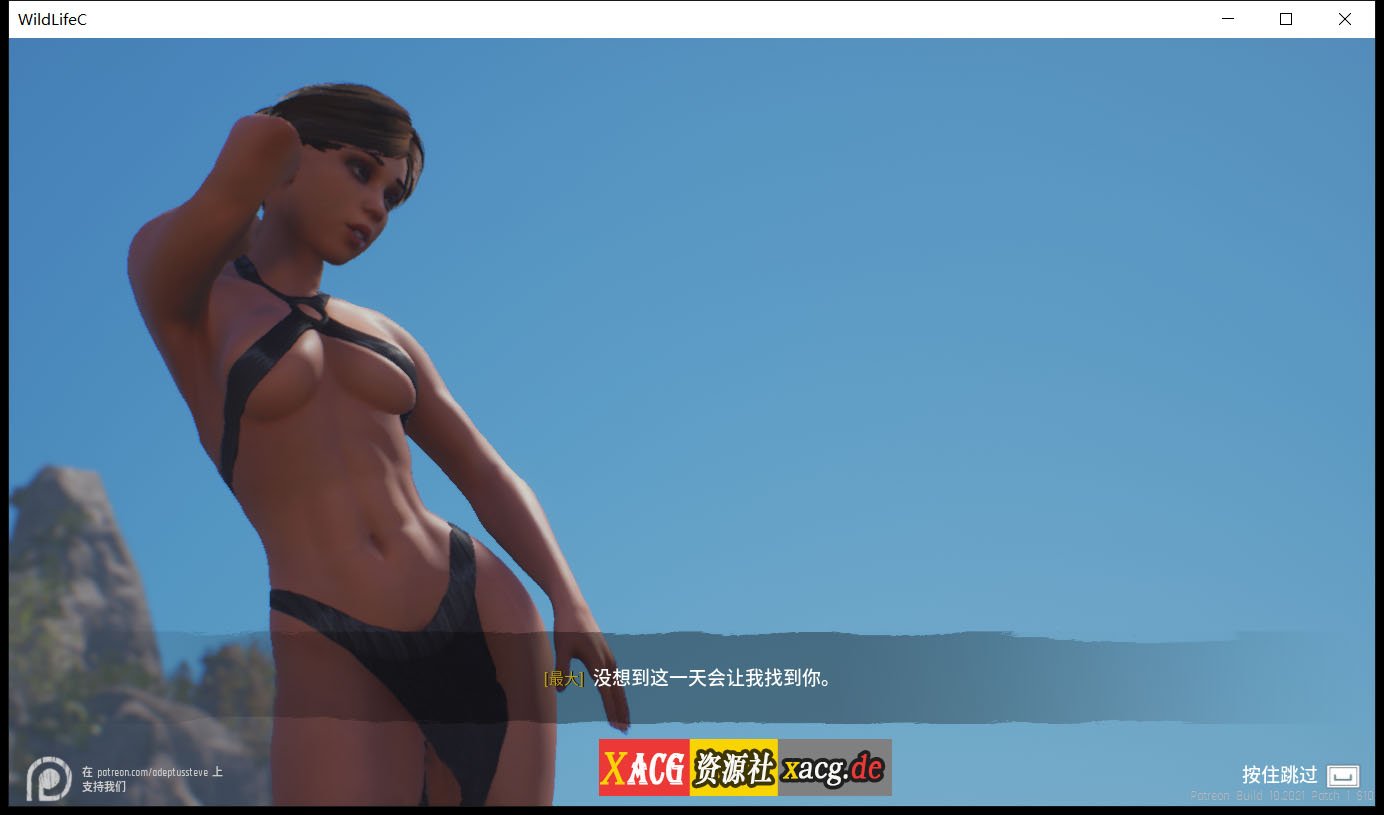 【3D大作/虚幻4/更新】Wild Life-野性生活 2021.10.26 官方中文版【动态/23G】 畅玩游戏 预览第7张