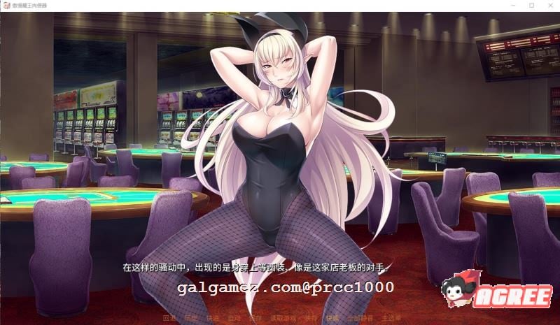 【拔作ADV/官方中文】[miel]傲慢巨汝魔王是RBQ STEAM官方中文版+全CG【1.9G/新汉化/全CV】 畅玩游戏 预览第3张