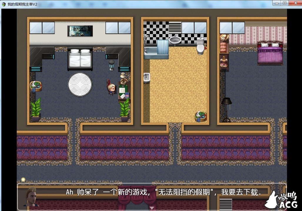 我的假期我主宰 Nothing can stop me V2.5 中文版 畅玩游戏 预览第2张