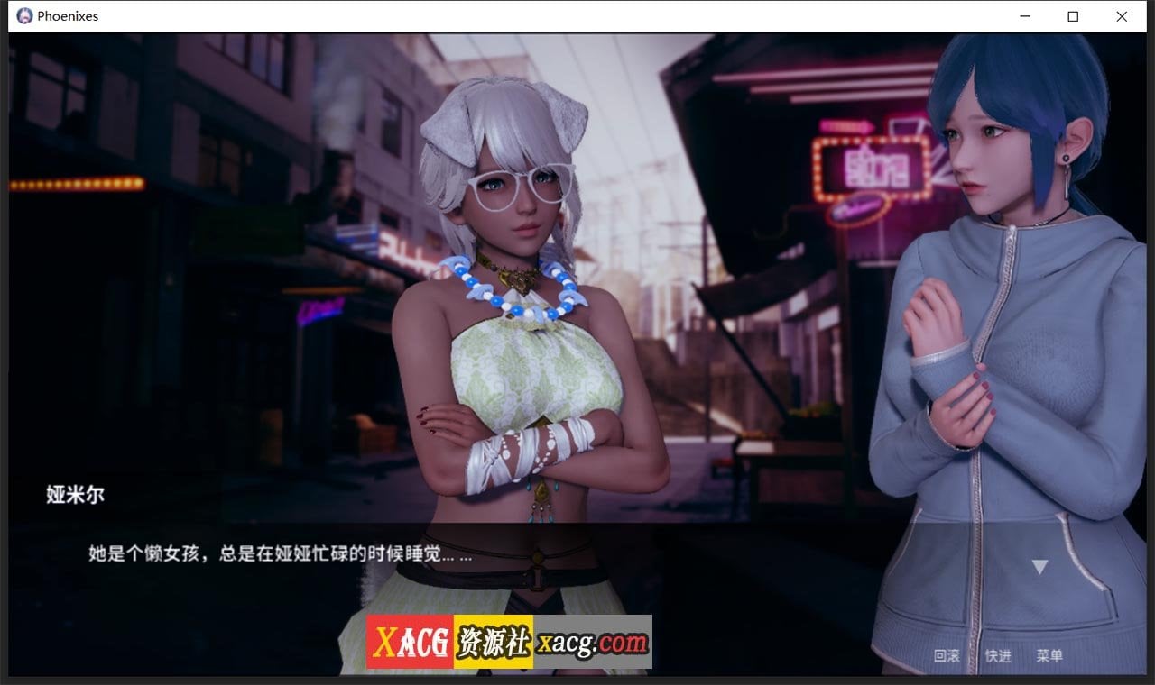 【神作SLG/官中/动态】凤凰 V0.13.0 官方中文版+外传2部【PC+安卓/5G】 畅玩游戏 预览第10张