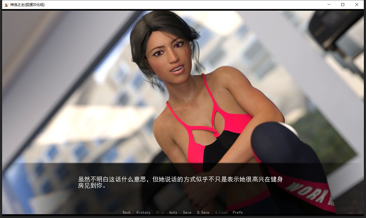 【欧美沙盒/狐狸汉化/动态】神选之主 V1.4 精翻汉化版+全CG【新汉化/PC+安卓/3.2G】 畅玩游戏 预览第8张