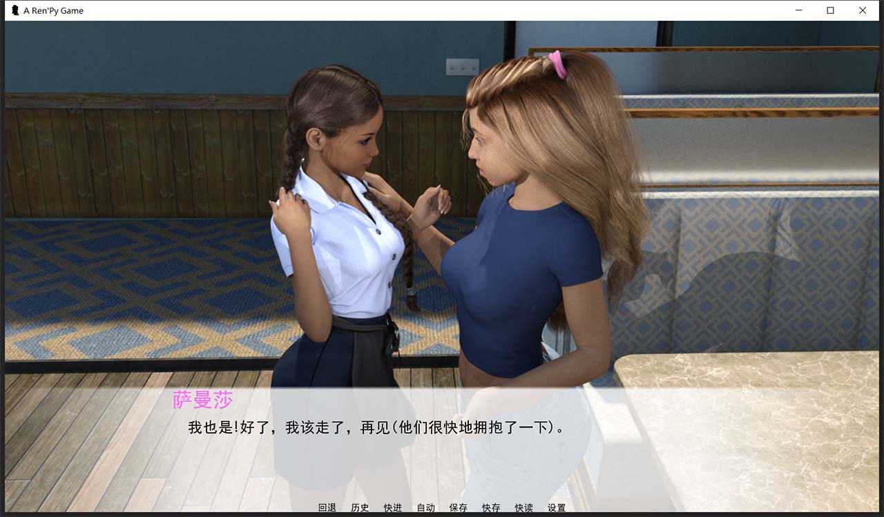 【8月22日限免】【欧美SLG/汉化】家庭主男 V9.1 精翻汉化版+全CG【PC+安卓/5G】 畅玩游戏 预览第10张