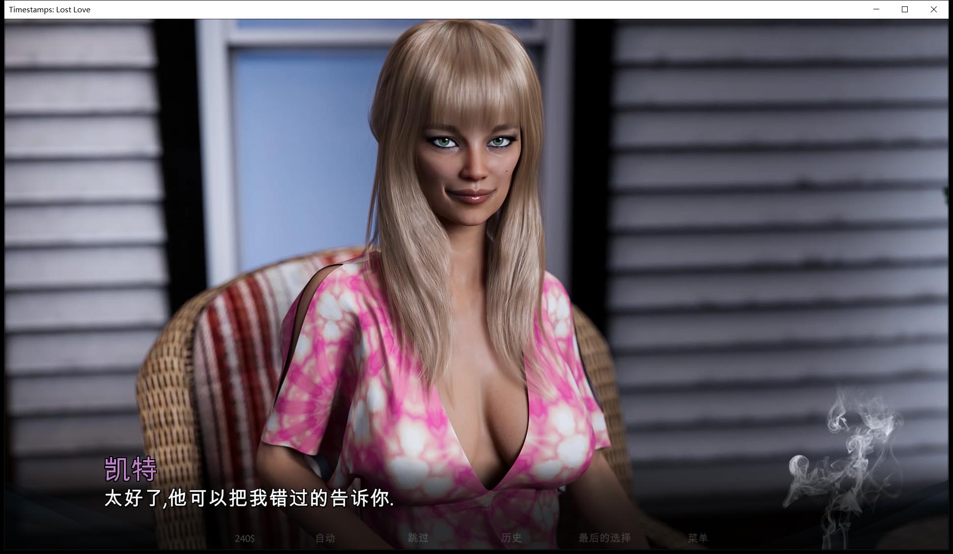【欧美神作/汉化/动态】时间旅行 逝去的爱 V2.51精翻汉化版+CG【3月大更新/4G】 畅玩游戏 预览第5张