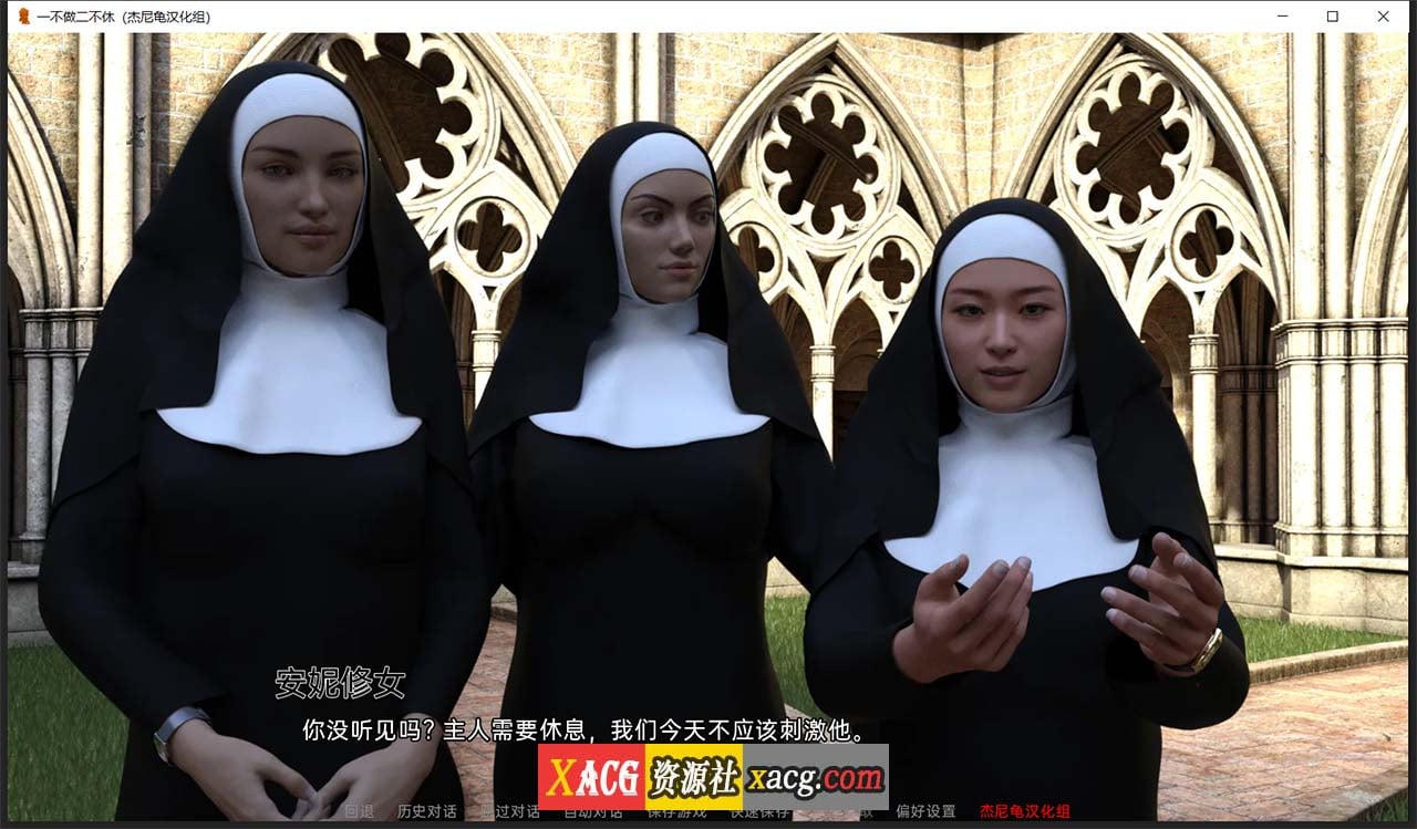 【坦克SLG/汉化/动态】一不做二不休 V0.23 精翻汉化版【1.5G】 畅玩游戏 预览第12张