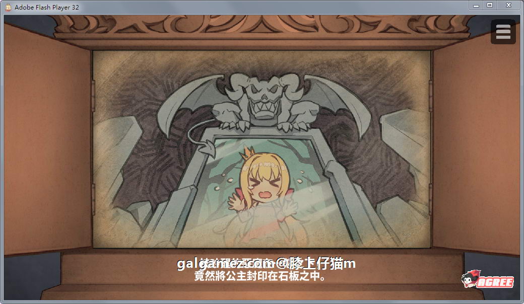 【SLG/中文/动态】恶魔的石板和被诅咒的狗子公主 V1.04 官中步兵版+攻略【多空/300M/百度】 畅玩游戏 预览第7张