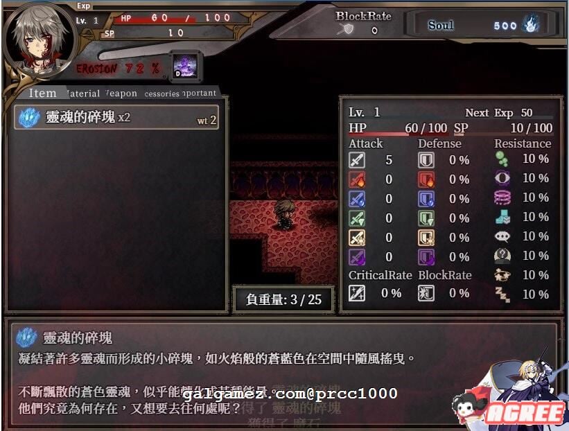 【RPG/中文/全动态】苍色之光与魔剑锻造师 V0.16官方中文版！【900M】【更新/全CV】 畅玩游戏 预览第5张