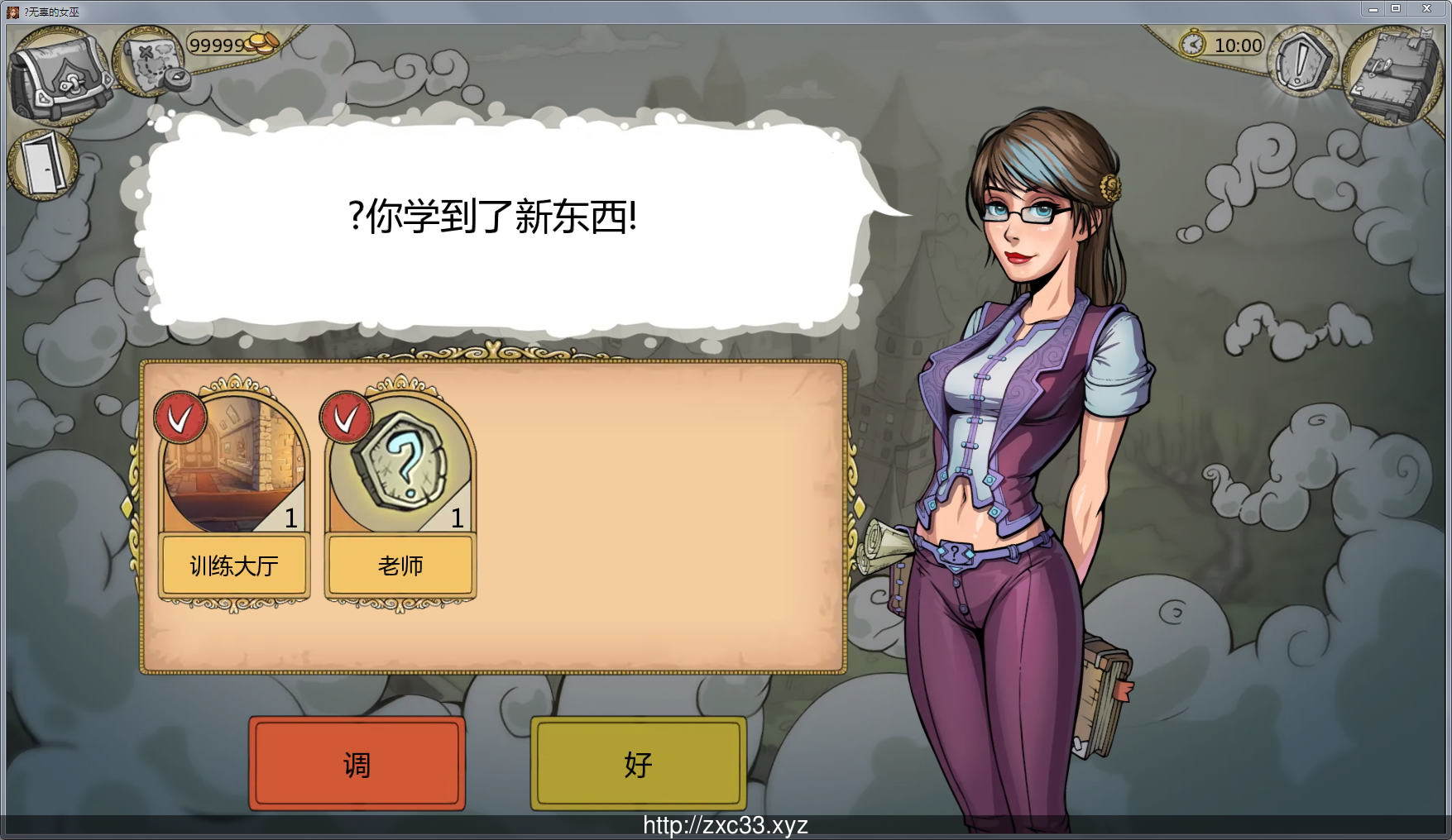 【欧美SLG/英文/动态】调教赫敏2：无辜女巫 Ver0.7-β 官方英文原版【更新/1G】 畅玩游戏 预览第2张