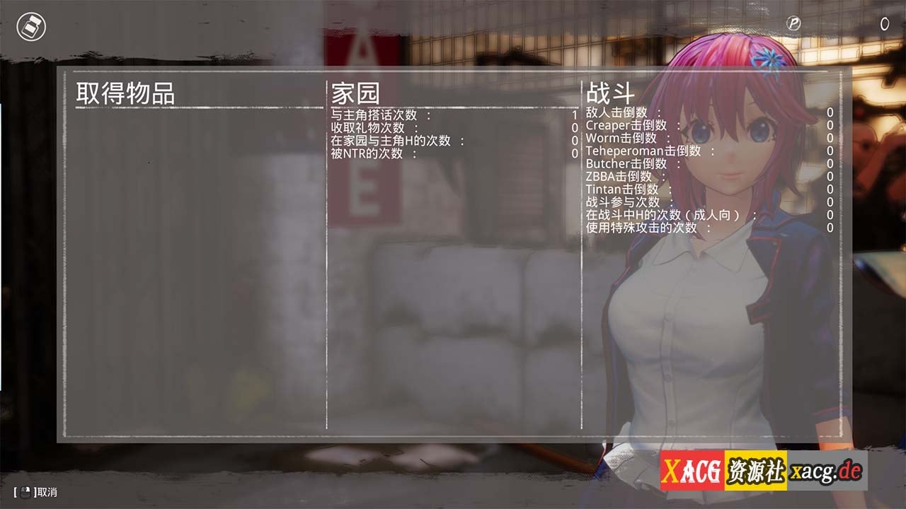 【史诗巨作FPS/动态】死亡之种2：甜蜜之家 ver2.07官方中文正式版+DLC【更新/20G】 畅玩游戏 预览第12张