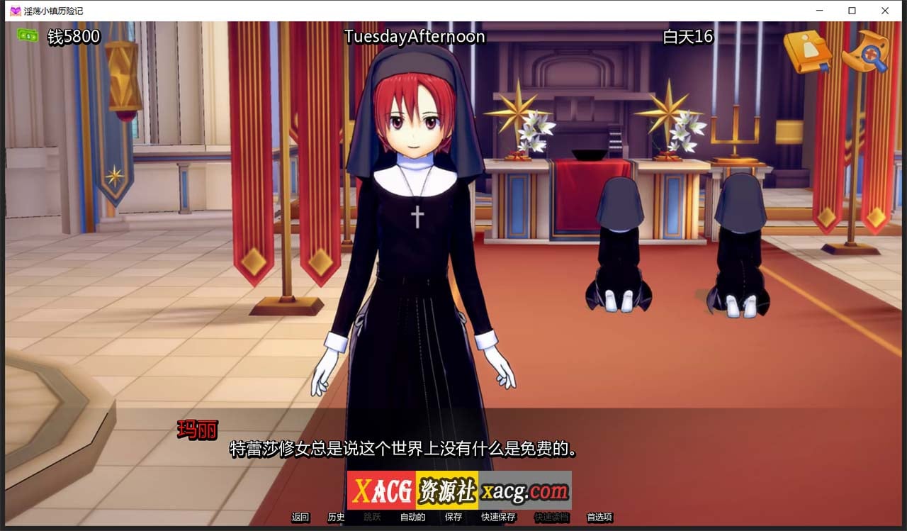 【欧美SLG/汉化】嬴荡小镇 V0.91 汉化版【PC+安卓/2G】 畅玩游戏 预览第6张