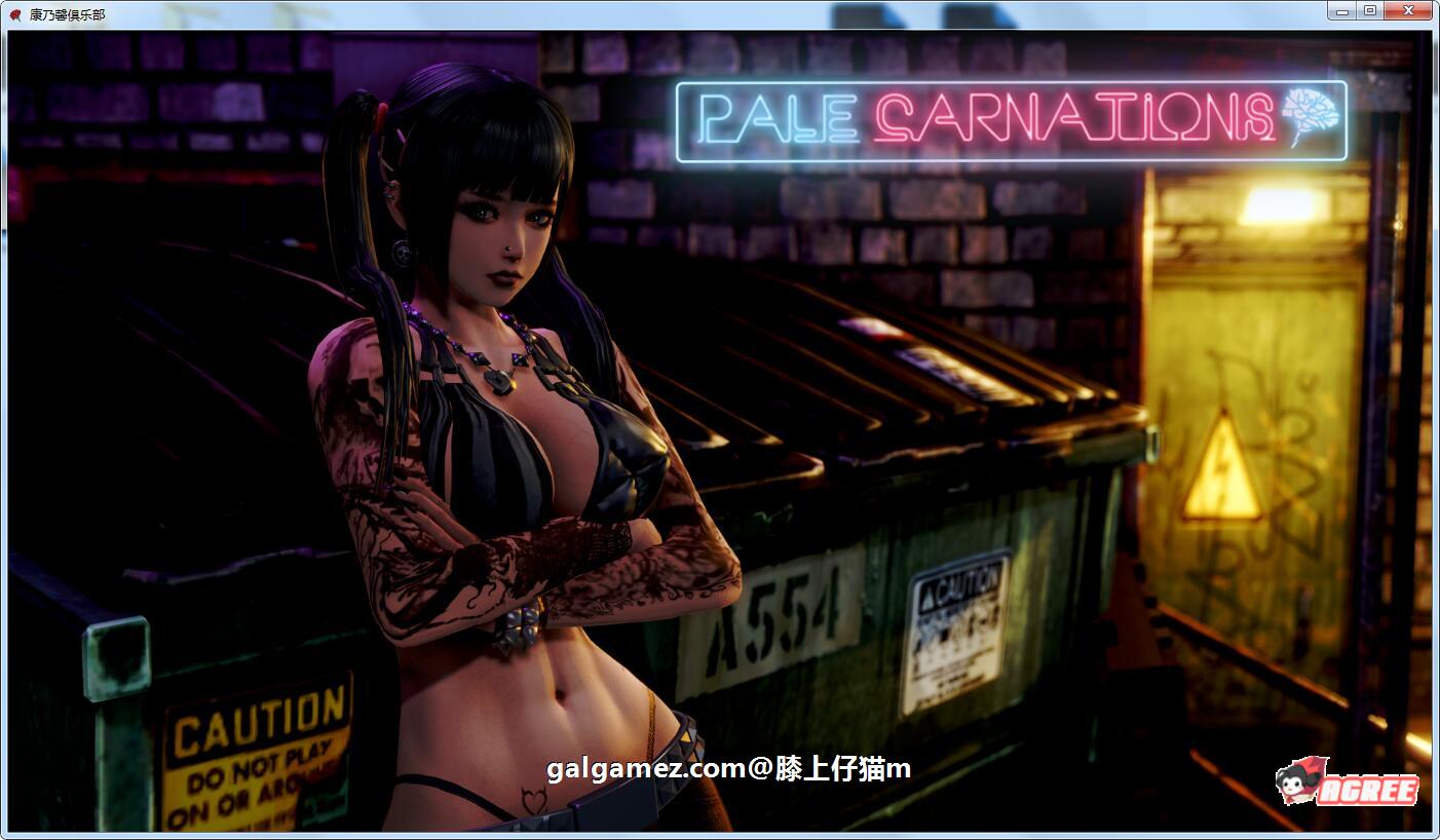 【极品建模SLG/英文/动态】康乃馨俱乐部 Ch3 Up2  官方英文版 【8月大更新/4.8G】 畅玩游戏 预览第2张