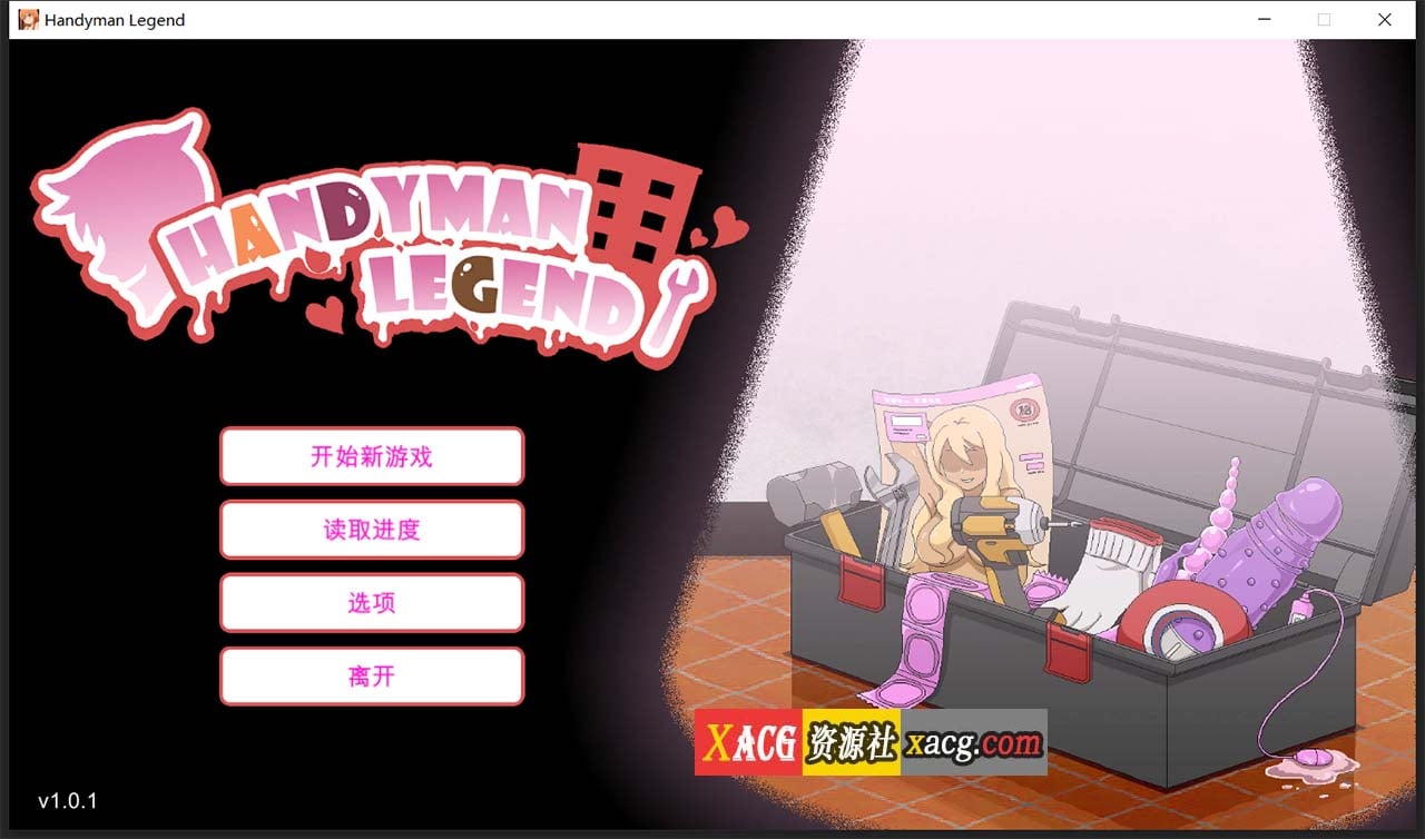 【互动SLG/中文/像素动态】水管工传说 Ver1.01B 官方中文步兵版【更新/NTR神作/1.2G】 畅玩游戏 预览第1张