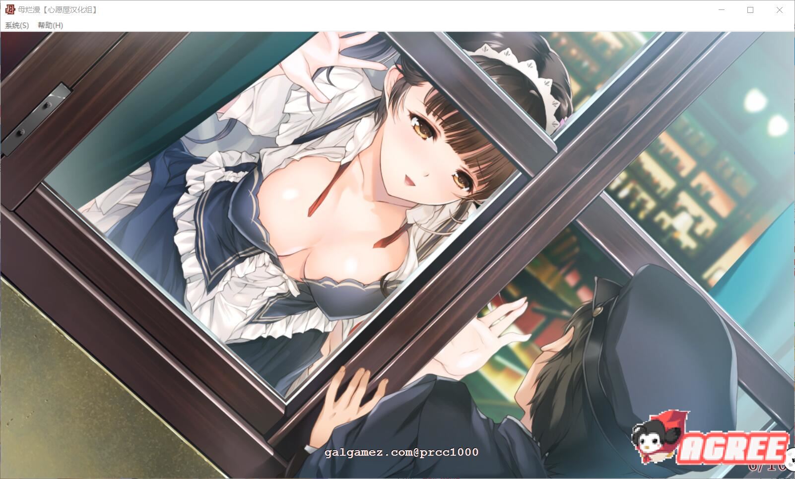 【神级SLG/汉化】[A社极品] 母爛漫 汉化硬盘版+全CG存档【2G/新汉化/全CV】 畅玩游戏 预览第6张