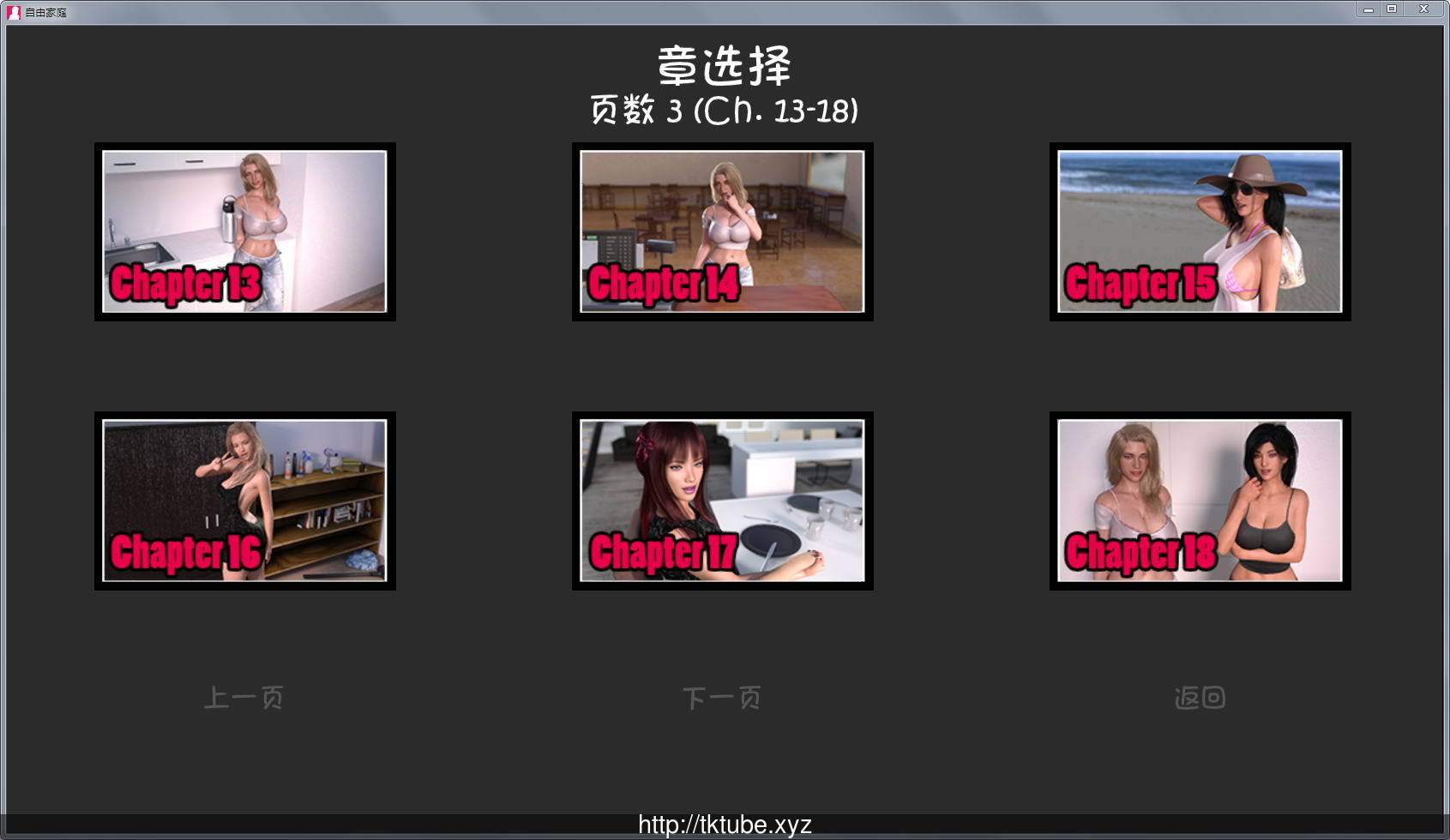 【欧美SLG/百宝袋汉化/动态】自由家庭 v0.29 精翻汉化版+CG【PC+安卓/4G/12月更新】 畅玩游戏 预览第10张