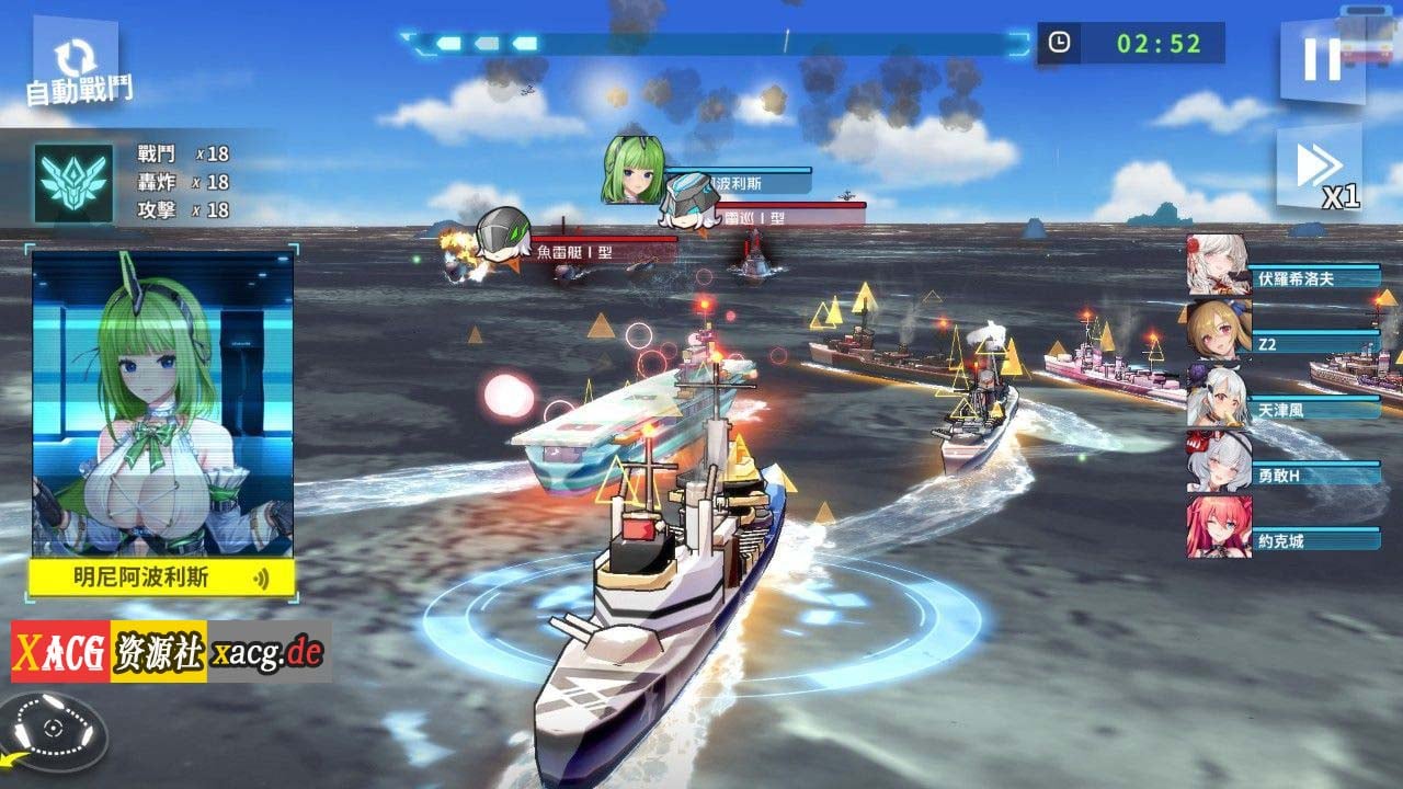 【中文手游/即时战略】深海禁欲【安卓】 手游专区 预览第7张