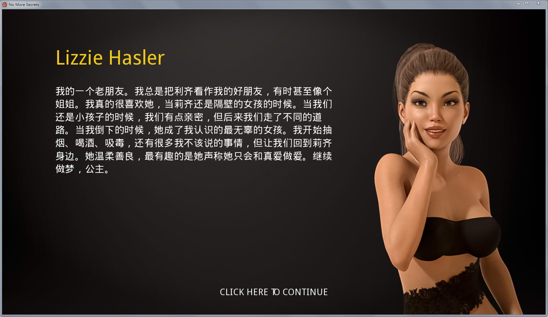 【大型SLG/汉化/完结】不再有秘密 全11章 完结精翻汉化版！【PC+安卓/4.6G/完结】 畅玩游戏 预览第8张