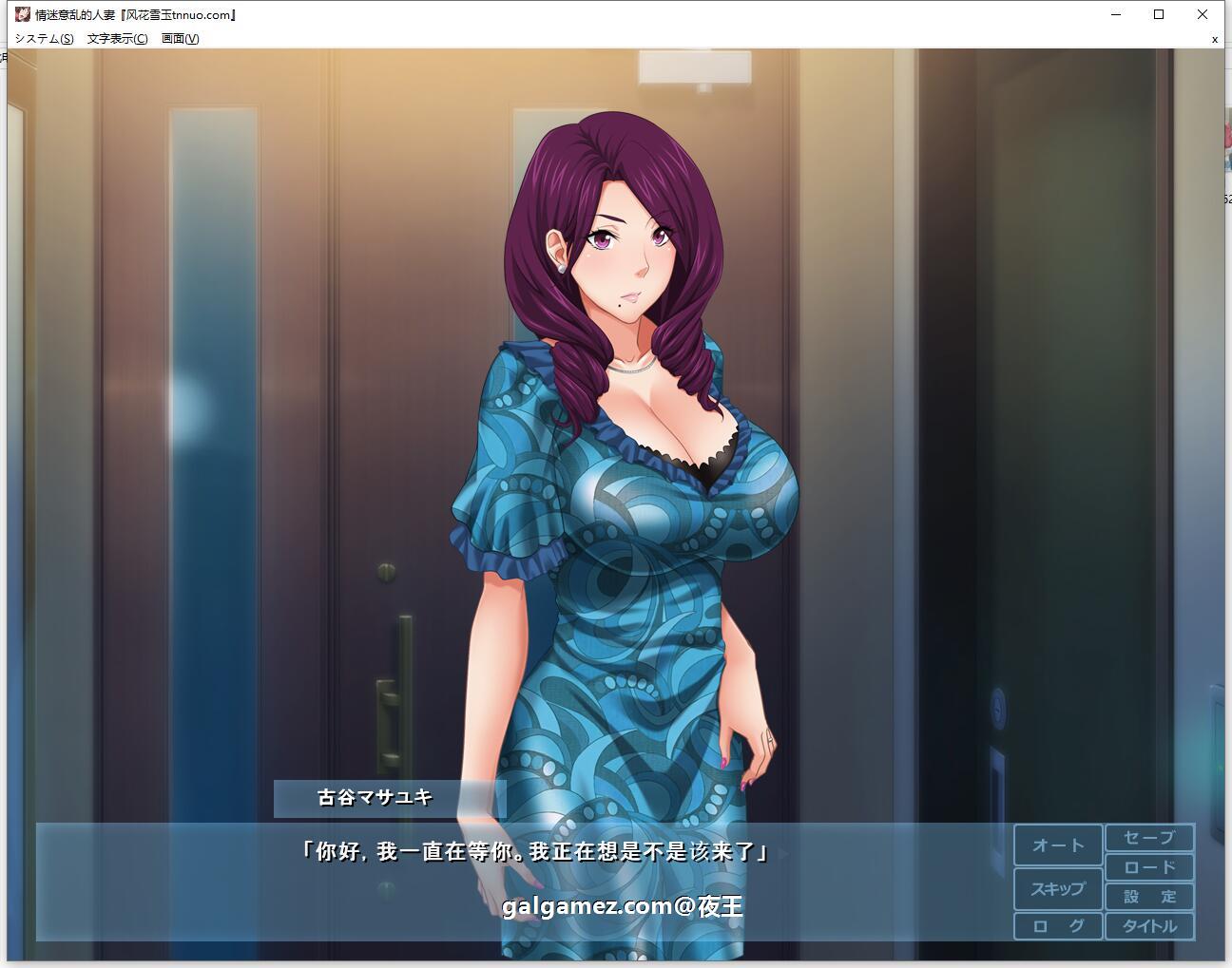 【ADV拔作/汉化/全CV】人妻玉情催眠！云汉化完结版+CG包★催眠后宫【新汉化/900M】 畅玩游戏 预览第4张