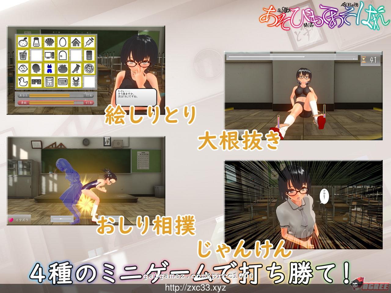 【3D互动/全动态】被玩弄的人 あそびもてあそばれ 完整正式版【800M】【新作/全CV】 畅玩游戏 预览第3张-XACG动漫资源社——中文ACG动漫游戏社区 【3D互动/全动态】被玩弄的人 あそびもてあそばれ 完整正式版【800M】【新作/全CV】 畅玩游戏 预览第3张